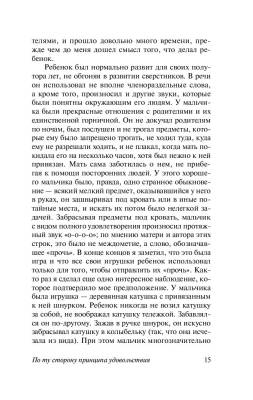 Я и Оно с доставкой по Минску от 70 рублей бесплатно!